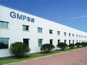 gmp凈化車間建設單位都需要什么資質？